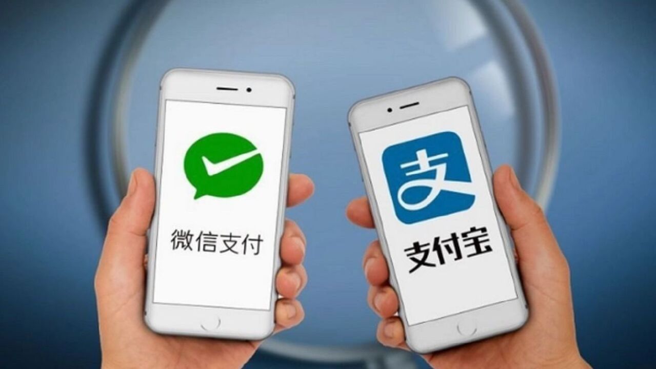 微信转账新变化?微信、支付宝大额收付款需确认身份