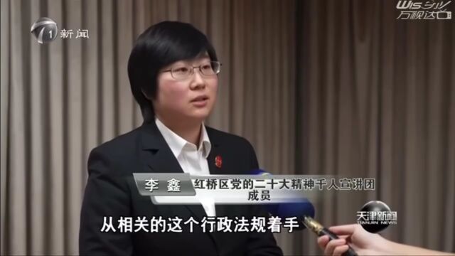 【媒体看红桥】天津电视台《天津新闻》报道我区党的二十大精神千人宣讲团成员深入各行业 分众化开展党的二十大精神宣讲