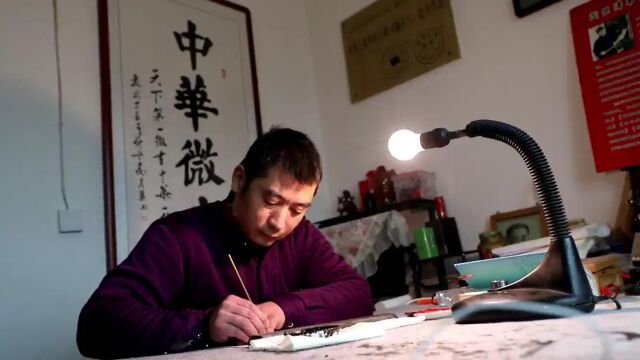 走进闫巨涛微书创作工作室,深度了解中华微书的艺术魅力