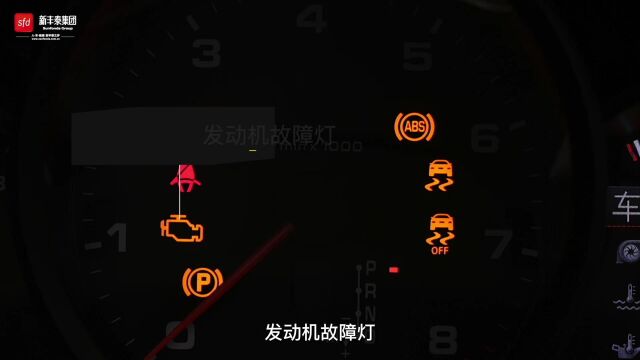 保时捷新款Macan常见报警灯