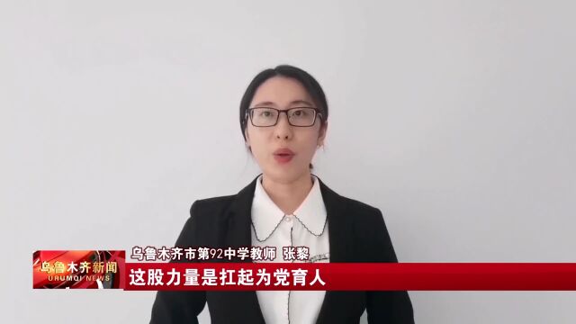 【全面深入学习宣传贯彻党的二十大精神】经开区教育系统坚守育人初心使命