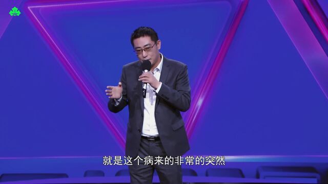 陈发东纯享版:你谈家事、国事、天下事,我看病人左心房、右心室,我是心内科医生陈发东,叫我发哥就好