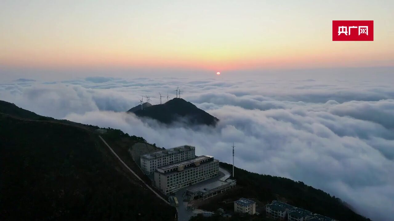 壮美!江西武宁雨后云雾缭绕 美如仙境