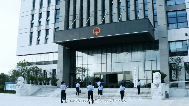 南京市浦口区人民检察MV《我的答案》