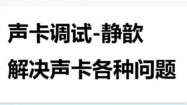 249.电音9如何模拟电音老款的算法像电音老版本一样