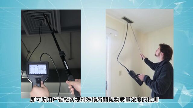 PC3500 科研级颗粒物检测仪介绍