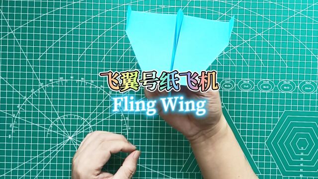 用正方形纸如何叠滑翔更稳定的飞翼号纸飞机,简单易学的折纸教程