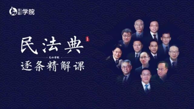 《民法典》第1093条 被收养人的条件