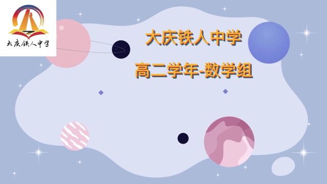 4数学,板书板演规范书写的操作