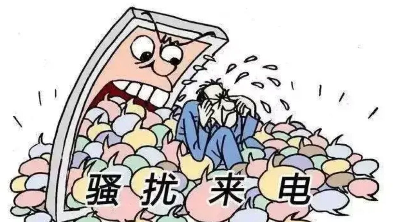 信用卡暴力催收,银行应负主要责任