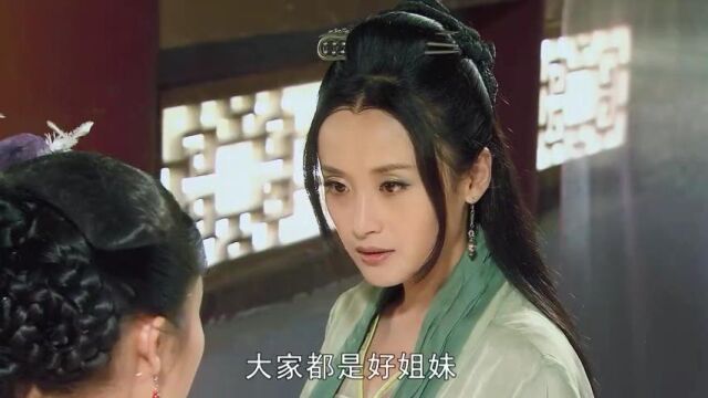 小花认小青为姐妹,小青让小花帮忙找宝瓶.演员曹琳