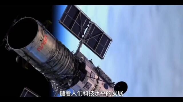 海王星为什么是蓝色的?它又是如何被发现的呢?