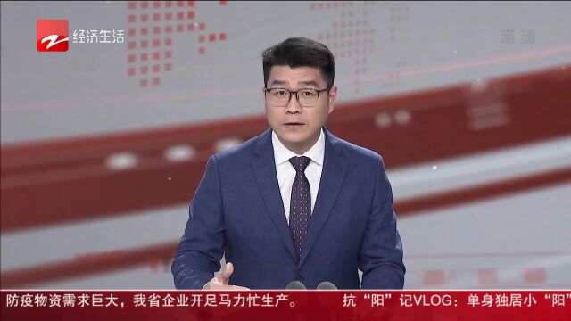 云和:24小时在线在岗 144名家庭医生实时服务居民