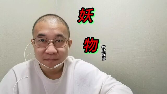 第一个粉丝投稿的故事