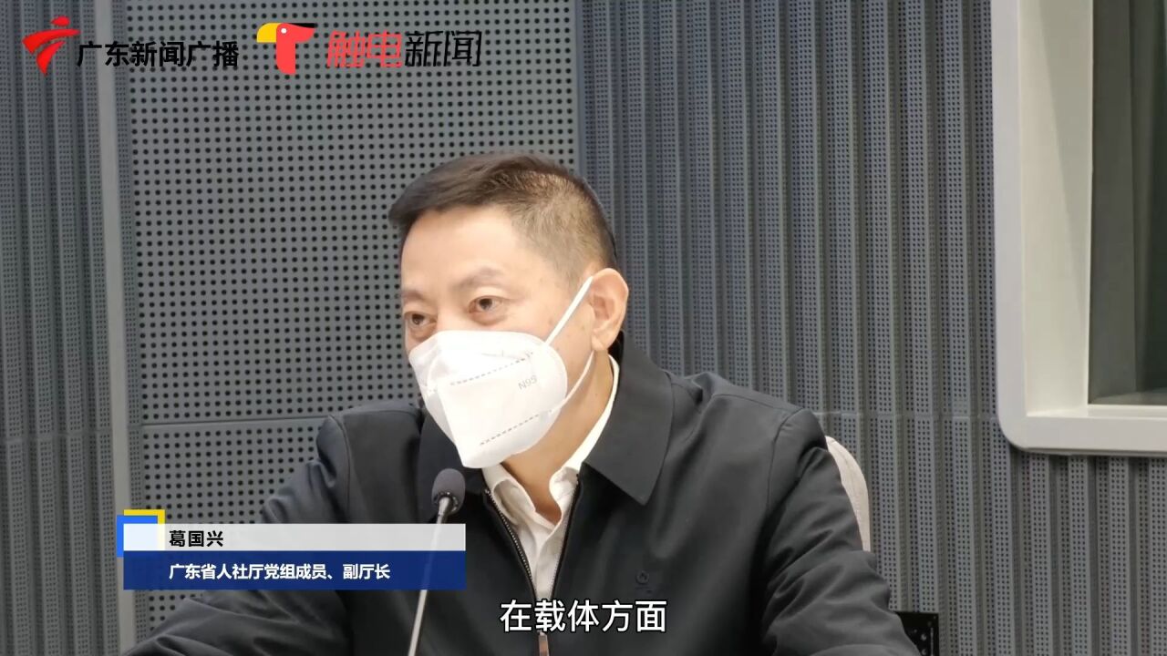 广东为港澳青年创业者提供金融支持,最高可获500万元贴息贷款