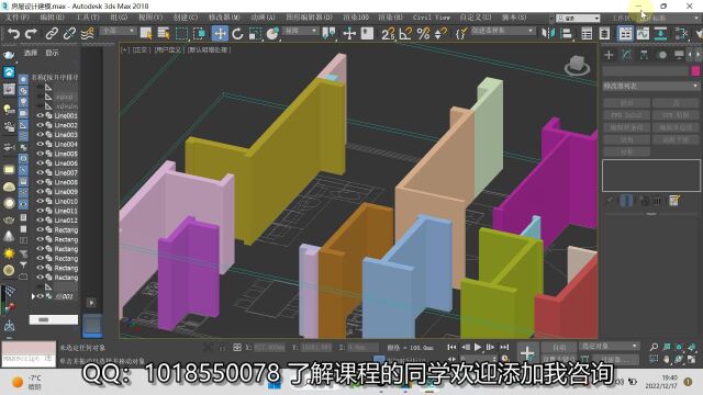 最详细的室内设计自学课程23节:导入CAD到3D墙体建模