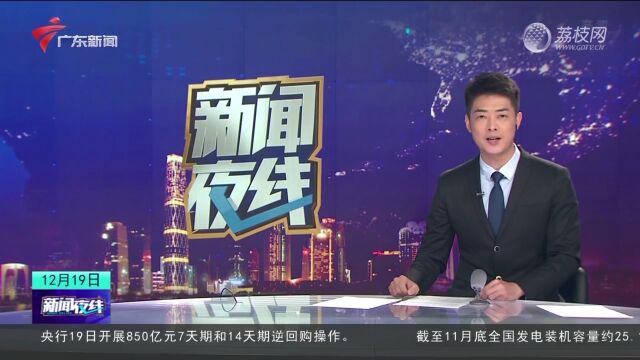 不满离婚财产分割 韩国SK集团掌门前妻提起上诉