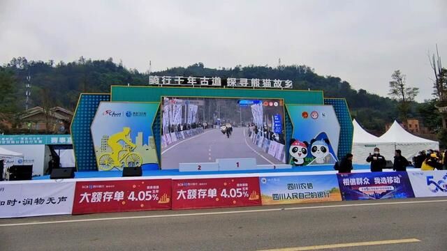 骑遍四川ⷲ022年“茶马古道”雅安国际公路自行车赛雅安赛段(冲刺)!#不负每一份热爱你的存在无可替代