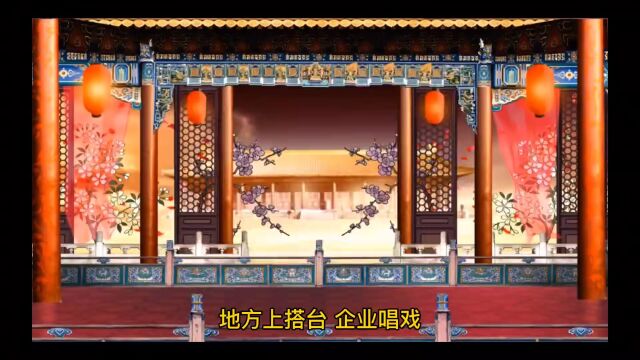 百“团”大战