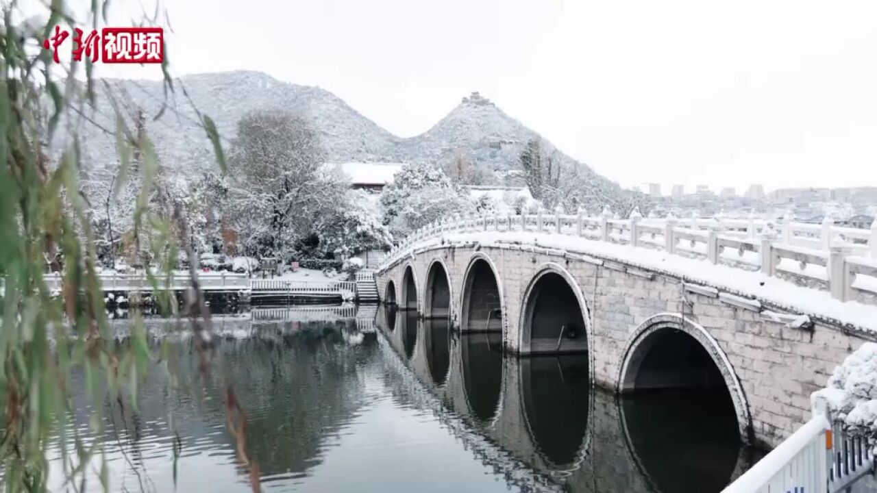 贵州六盘水迎降雪:银装素裹如诗如画