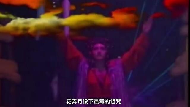 1991经典武侠科幻剧 小侠龙旋风 于谦被害 二子被救走 #精彩片段 #经典影视