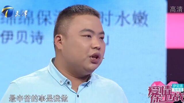 丈夫活得太憋屈,不仅银行卡被妻子藏起来,连家里多少钱都不清楚