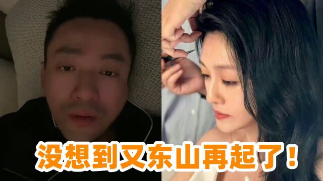 汪小菲刺激大S:以后公司上市也有你的功劳!大S气得一句回怼