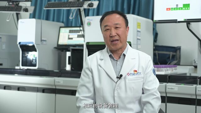 全院POCT管理,空军特色医学中心检验科怎么做的?