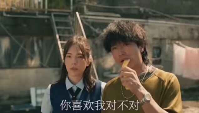 第120集| #我的青春遇见你