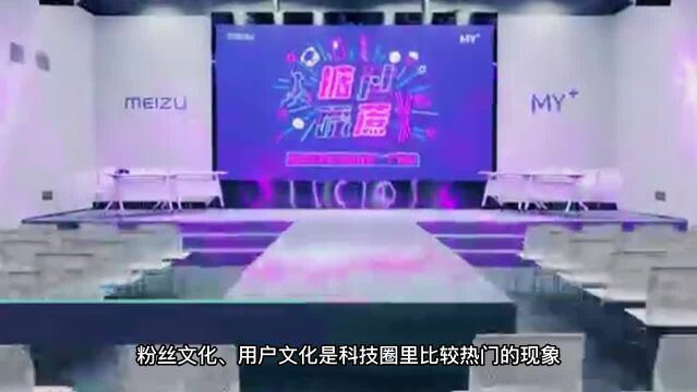 建设“魅友专属”线下门店?魅友大会2022还曝光了这些重磅消息!