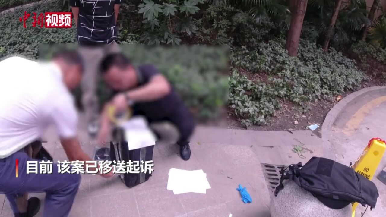 重庆警方成功打掉一全链条吸贩毒网络