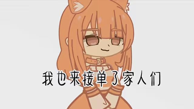 #奈子专属话题 也就几十分钟就好了