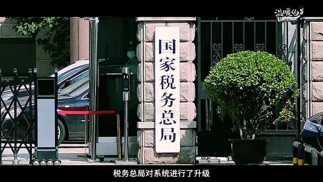 【三面财经】回眸税收这十年丨我见证的增值税发票变化