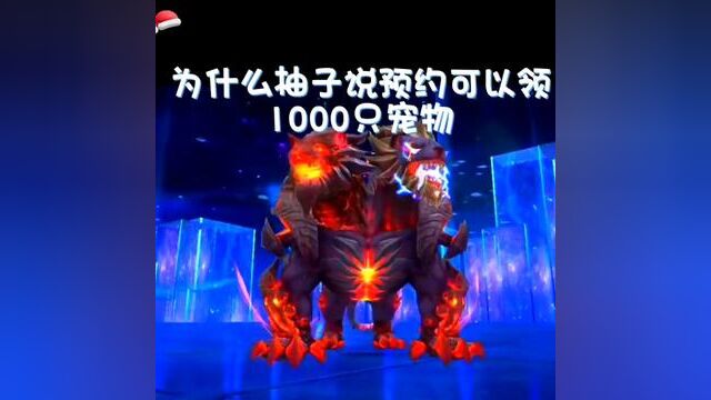 #魔域手游2 #魔域手游2重燃巅峰 #游戏日常 #解压小游戏 #学生党 双头龙是真霸气