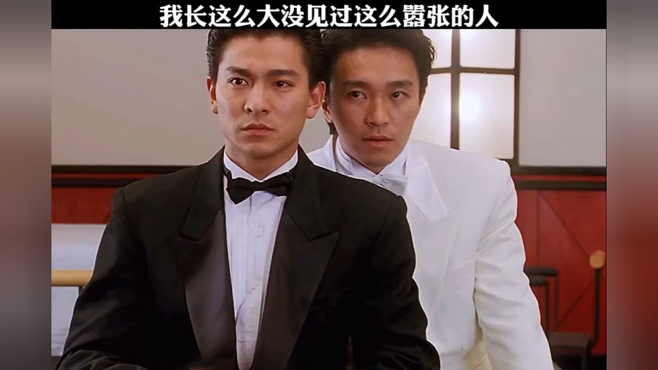 我长这么大没见过这么嚣张的人_腾讯视频