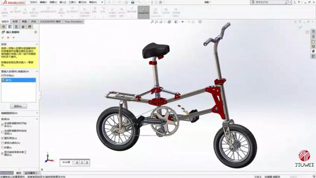 SOLIDWORKS链条处理有绝招 