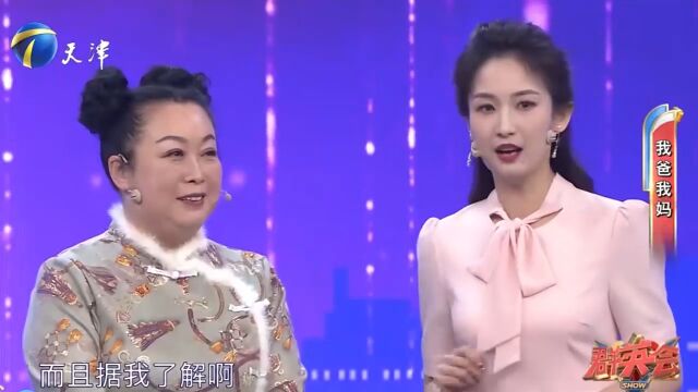 演员张海燕欢乐登台,分享与父母相处日常,氛围十分轻松丨群英会