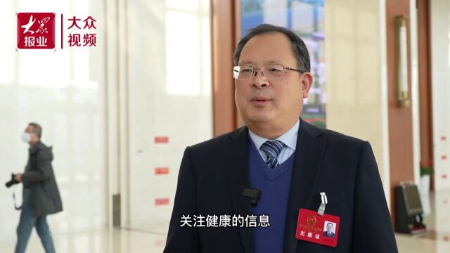 李凤鸣代表:为沂蒙百姓的健康保驾护航