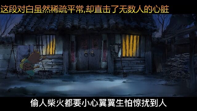 《中国奇谭2》公司的工作根本做不完,原来我们都是一只小猪妖