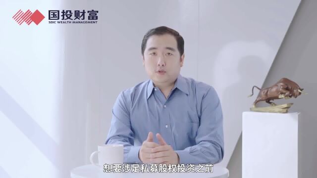 企业不同的成长阶段,投资者如何投资?