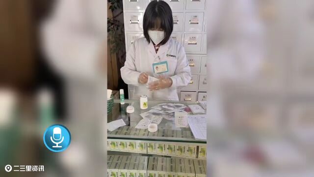 现依旧可领!怡康医药延安分店免费发放32万片感冒药