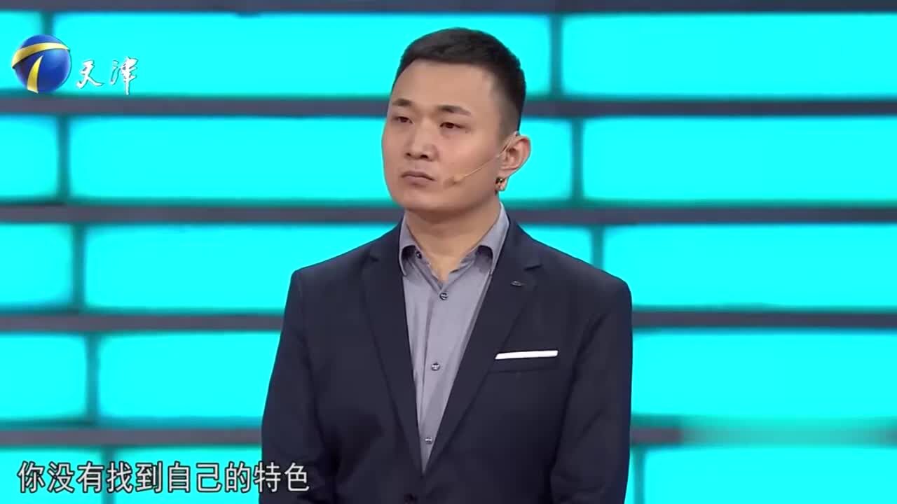 小伙教企业家辨别自己是左脑型人格,还是右脑型人格