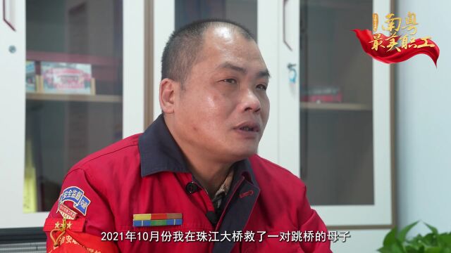 张志德:十六载“城市摆渡人”,守护出行更守护生命|南粤最美职工