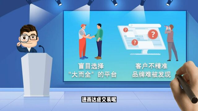 钢构管家拍了拍你,并发来B2B商城入驻邀请