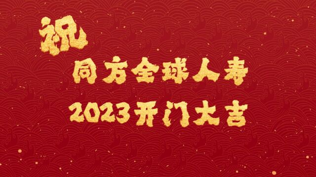 美好生活 更多可能之天津分公司