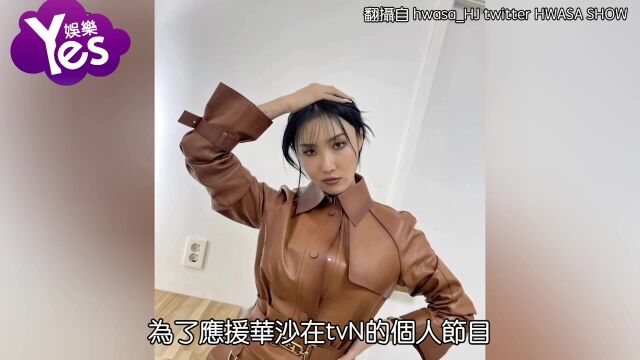 公司失误!粉丝的心意全毁了 为MAMAMOO华沙应援结局很难过