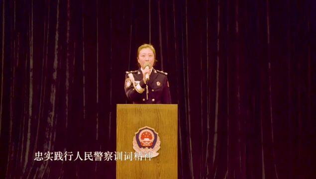 北墅监狱举行中国人民警察节系列庆祝活动