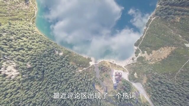 翻不过的浪浪山