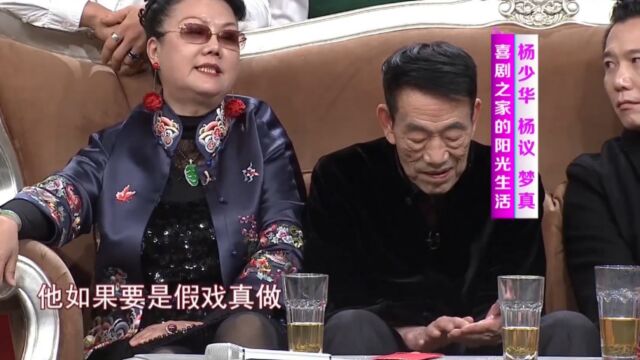 相声演员决不让话掉地上,杨议现场示范,幽默感十足