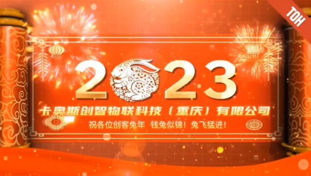 春节祝福,新春快乐